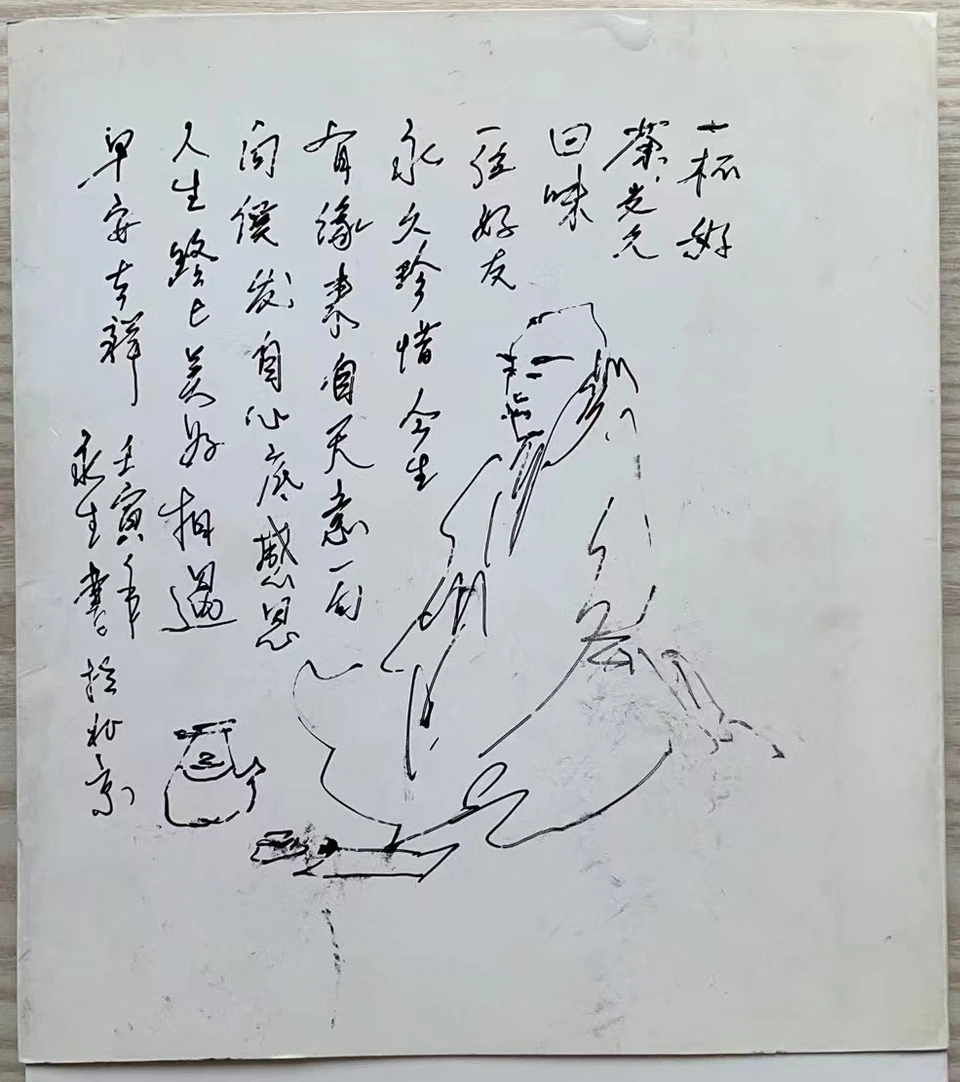 罗汉线描（题名待核实）