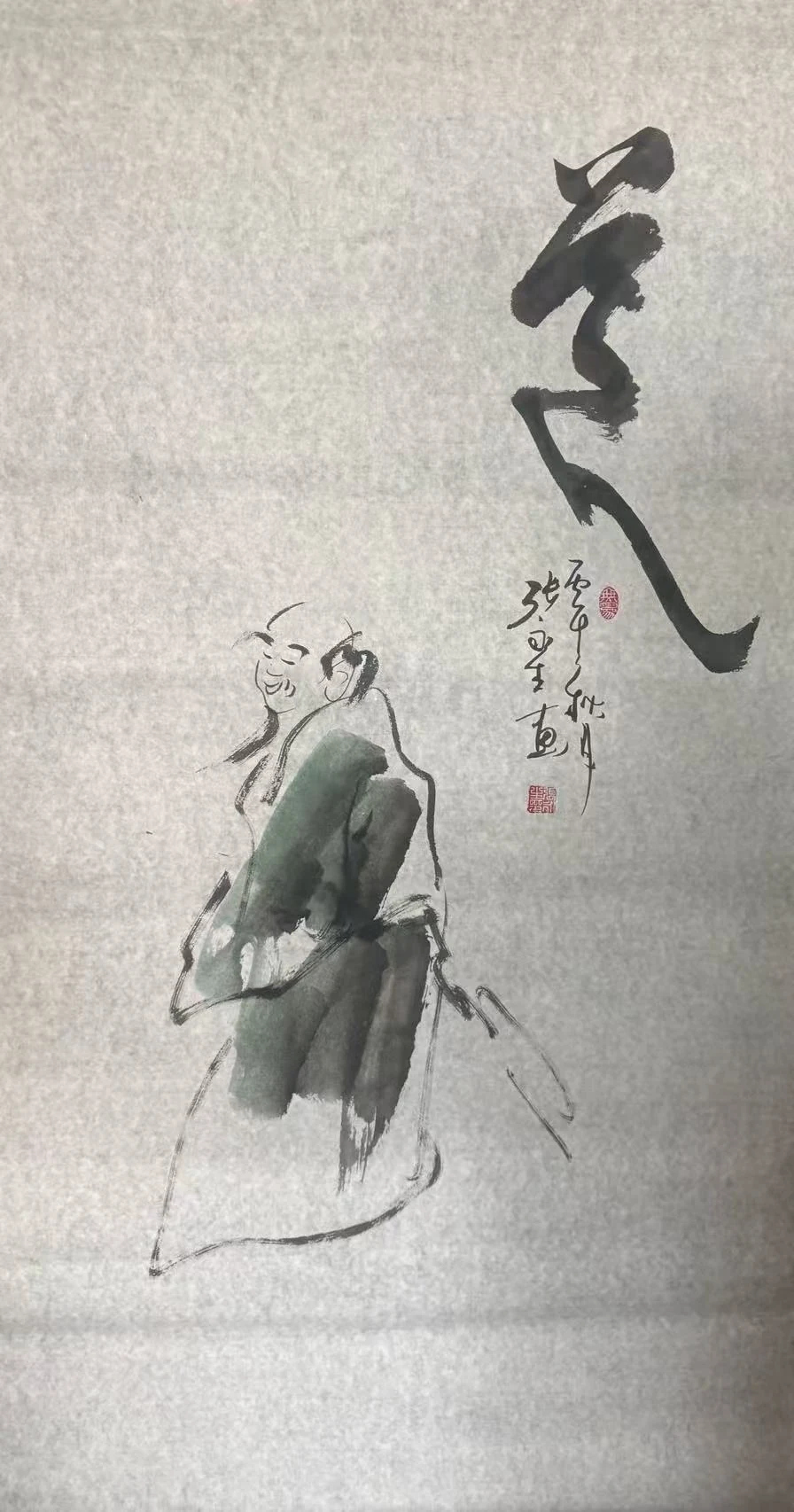 拢袖老者（题名待确认）