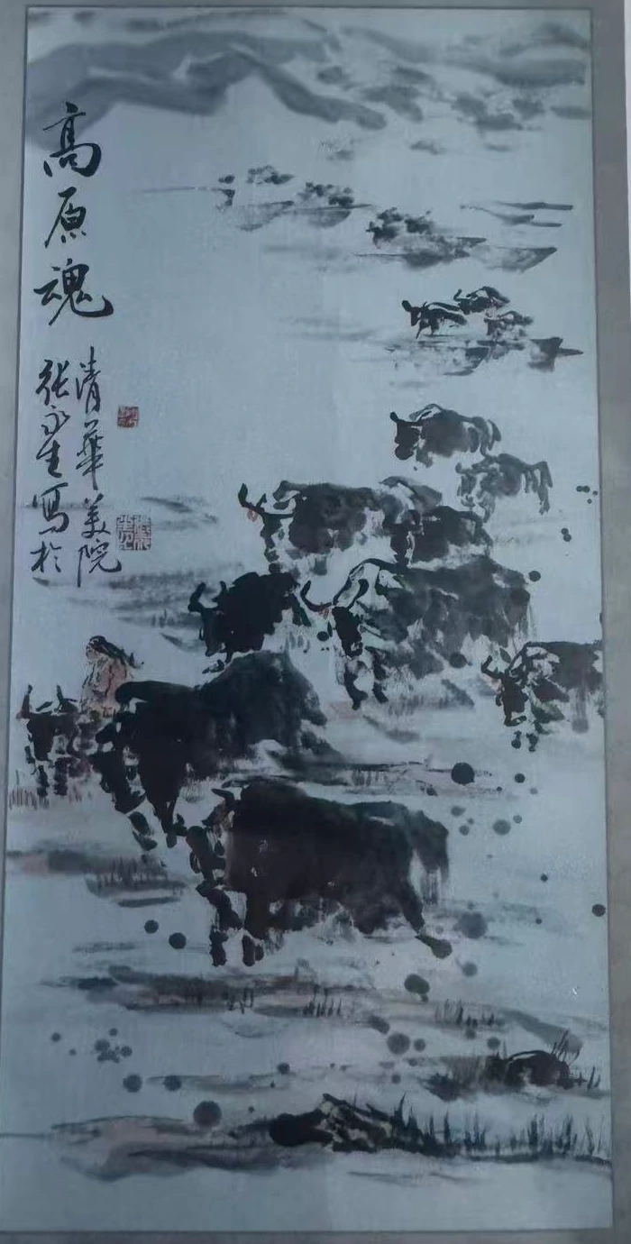 高原魂