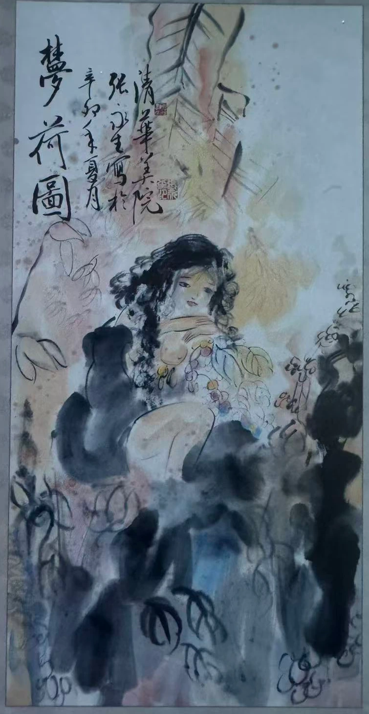 梦荷图