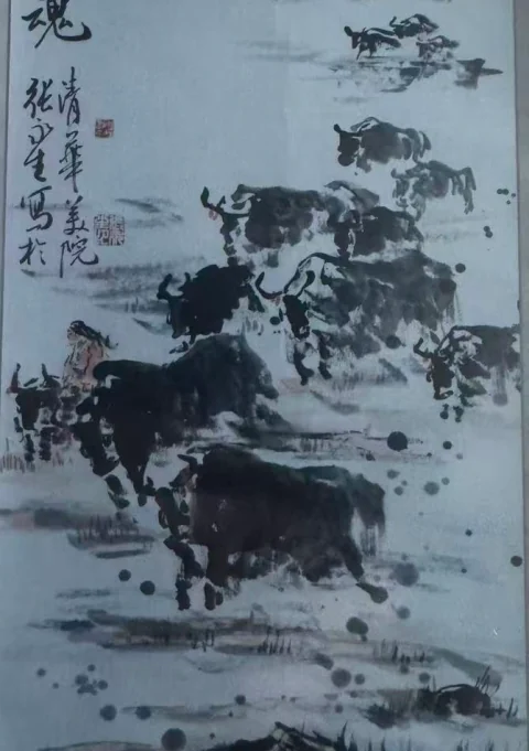 山水走兽 · 作品局部