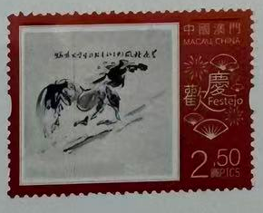 原始画册照片中的邮票图案