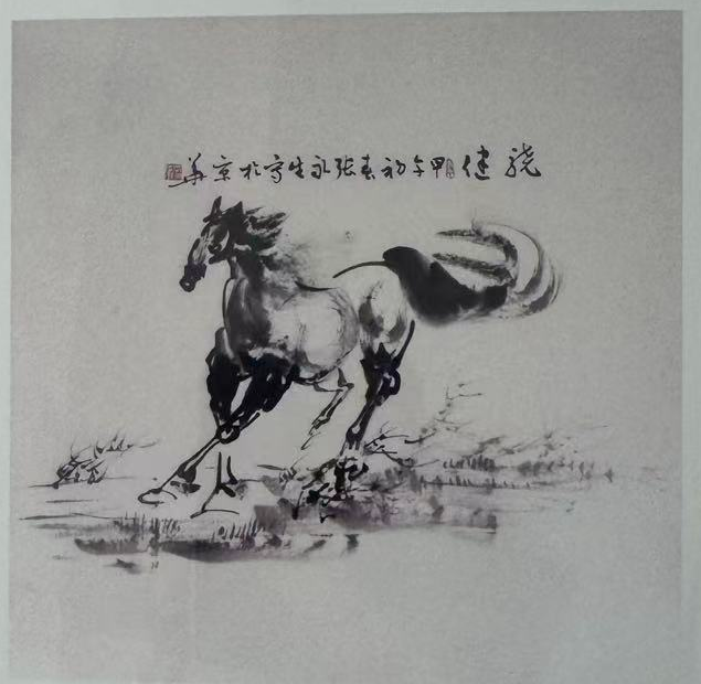 画册中的奔马作品再现，完整保留图内题款与印章