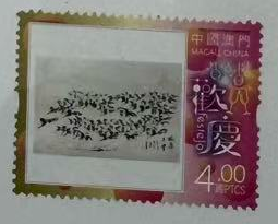 原始画册照片中的邮票图案