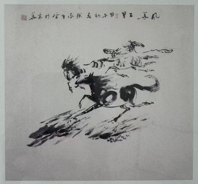 画册中的奔马作品再现，完整保留图内题款与印章