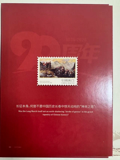 红色导入页 · 第01页